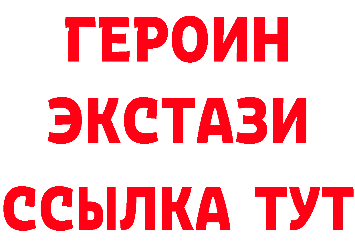 Альфа ПВП СК рабочий сайт shop гидра Унеча